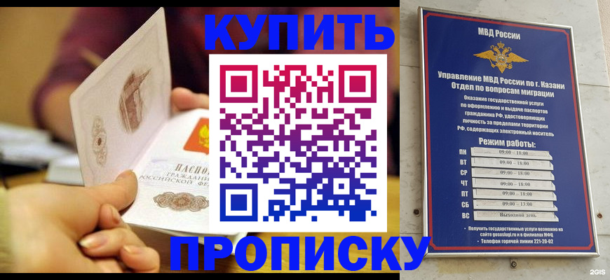 временная регистрация госуслуги в Чкаловске